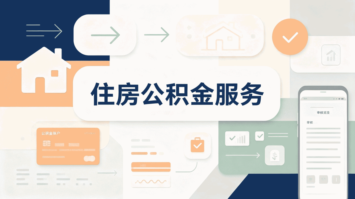 张掖公积金提取多少钱,账户余额算不算数